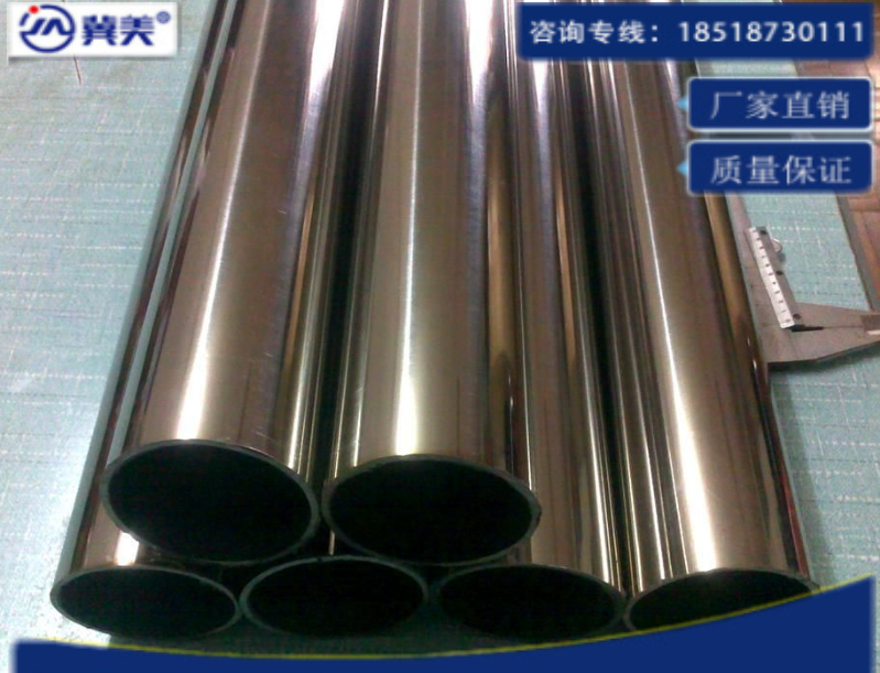 304不銹鋼空氣采樣管