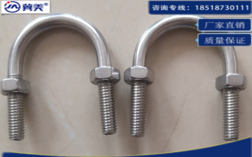 304不銹鋼管卡