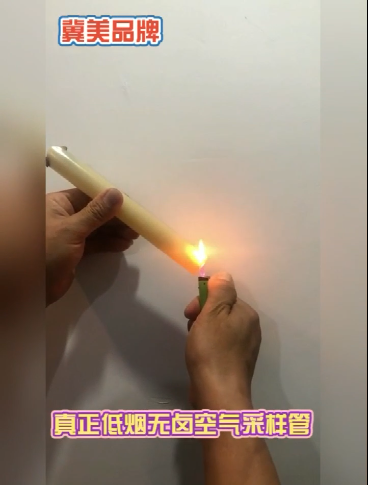 冀美ABS空氣采樣管展示視頻